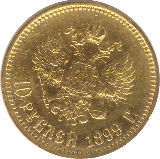 1899 10 Russian Rubles Gold Coin 1/4 oz pure gold 1899 10 Russian Rubles Gold Coin 1/4 oz pure gold